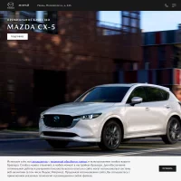 Автосалон "МегаАльянс" - официальный дилер MAZDA в Рязани